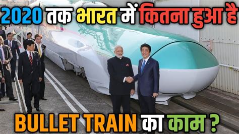 bullet train india progress in 2020 indian railways bullet train in india 🇮🇳 youtube