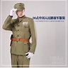 Aliexpress.com : Buy The Chinese People's Liberation Army PLA 56 style ...