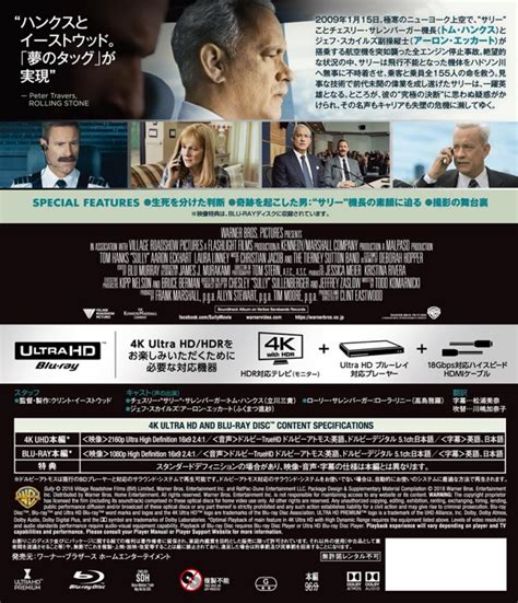 Aug 25, 2019 · 奴らを高く吊るせ！の作品情報。上映スケジュール、映画レビュー、予告動画。レナード・フリーマンとメル・ゴールドバーグの脚本を、tv出身. ハドソン川の奇跡 ＜4K ULTRA HD&ブルーレイセット＞（2枚組） | HMV ...
