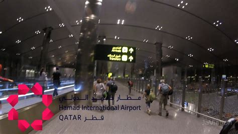Hamad International Airport Doha Gate B3 To Transfer Security Youtube