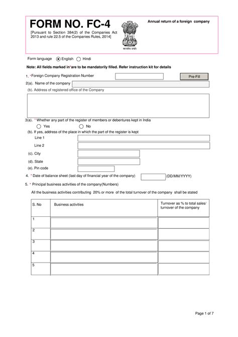 Preview of sample form 29 companies act 2017. Form_FC-4 Form - Fillable Pdf Template - Download Here!