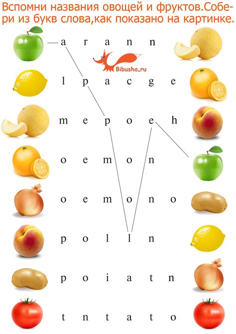 Овощи и фрукты на английском языке для детей - Задания