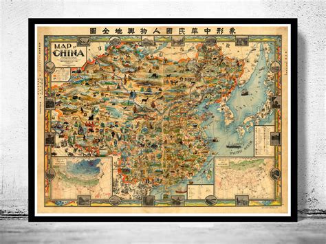 Old Map Of China 1931 Vintage Map Wall Map Print Vintage Maps And Prints