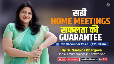 Home Meetings The Right Way In Network Marketing Dr Surekha