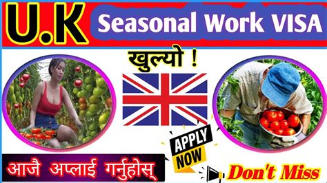 UK Seasonal Work Visa From Nepal Seasonal Work Visa From Nepal Uk