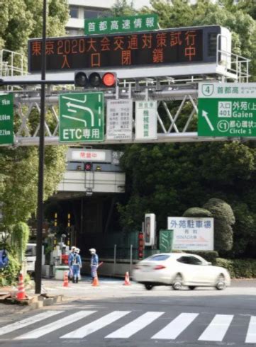 传送给上层。 作用：跳频选择、蓝牙编址、链路类型、信道编码、收发规则、信道控制、音频规范 如上图红色部分，负责完成设备：功率管理、链路质量管理、链路控制管理、数据分组管理、链路安全管理。 1、链路管理协议数据单元 蓝牙链路管理器接收到高层的控制信息后，不是向自身的基带部分分发. ITDP-CHINA: 为了2020东京奥运，日本做了哪些筹备？
