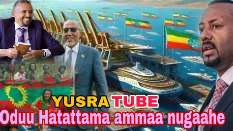 Oduu Afaan Oromoo News Guyyaa Jan 1 2024 Youtube