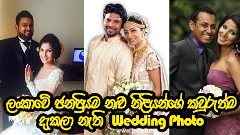 Sri Lankan Actors Wedding Photos සමහර නලු නිලියන්ගේ Wedding Photos