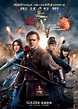 The Great Wall (2017) Poster #3 - Trailer Addict