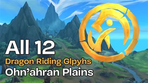 All 12 Dragon Riding Glyphs In Ohn Ahran Plains YouTube