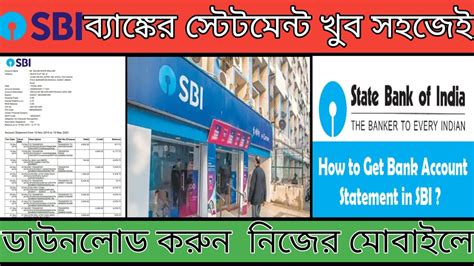 Available under the creative commons attribution. How To Get Bank Account Statement Download In Sbi ...