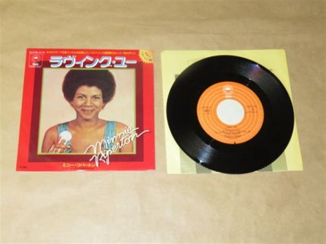 【中古 （詳細）】ラヴィング・ユー ミニー・リパートン（minnie Riperton） 7インチの落札情報詳細 ヤフオク落札価格検索 オークフリー