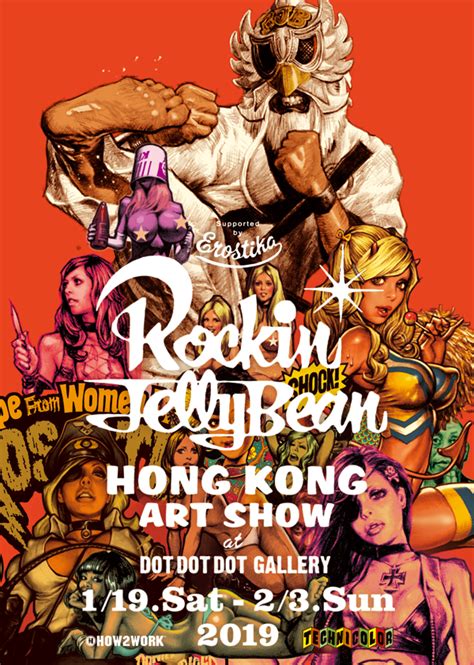 Rockin Jelly Bean Art Show In Hong Kong Erostika Rockin Jelly Bean