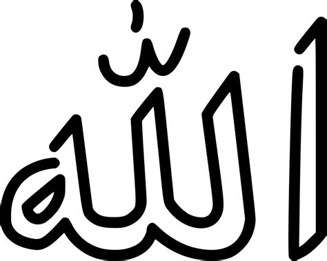 Allah Simbol Svg Png Icon Free Download 558452