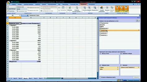 Скачать Microsoft Excel 2007 для Windows бесплатно и без регистрации