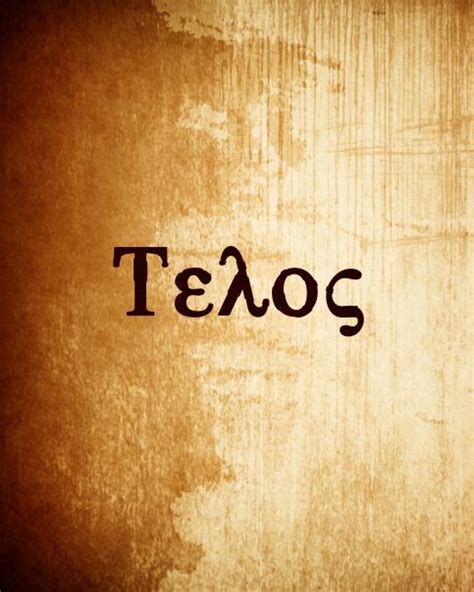 Telos Greek Word For Purpose Potential Tattoo Rhetoric Greek
