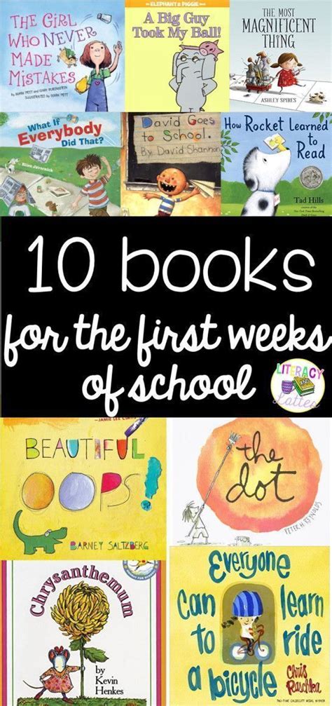 10 Books For The First Week Of School A Great Roundup Of Books For