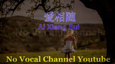 Ai Xiang Sui 爱相随 Male Karaoke Mandarin No Vocal Youtube