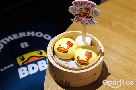 超duck意點心登陸旺角！香港首間b duck and buffy茶樓（有片） openrice 香港開飯喇