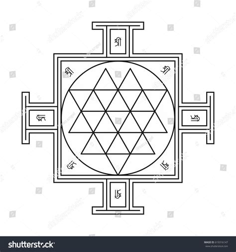 Sri Yantra Symbol Hindu Tantra Formed Stock Vector Royalty Free 619316147