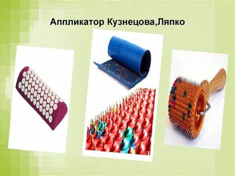 Какая диета при коксартрозе Аппликаторы при коксартрозе тазобедренного сустава: преимущества Аппликаторы при коксартрозе тазобедренного сустава: преимущества Какая диета при коксартрозе