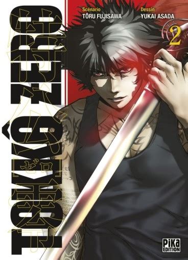 Vol2 Tokkô Zero Manga Manga News