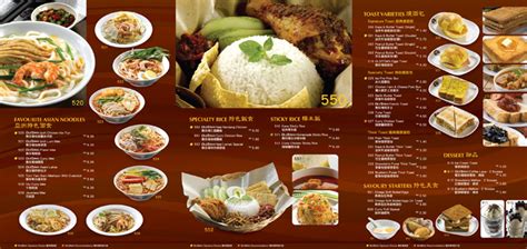 At that level they are trading at 5.46% discount to the analyst consensus target price of 0.00. TARUC Entrepreneurship OldTown Project: Oldtown Malaysia Menu