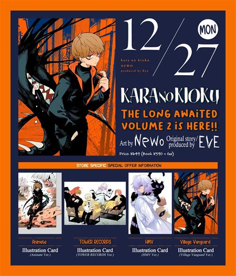 Read Kara No Kioku Chapter 17: The Gates Of Hell on Mangakakalot