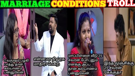 Marriage Conditions Troll Neeya Naana Latest Episodes Youtube