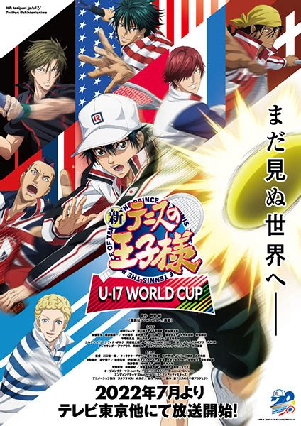 Shin Tennis No Ouji Sama U World Cup Anime Shin Tennis No Ouji