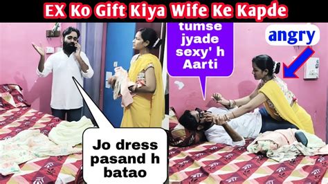 Ex Gf Ko T Kiya 🎁 Wife Ke Kapde Prank On Wife Aruhi Shlok Funny Comedy Prank Youtube