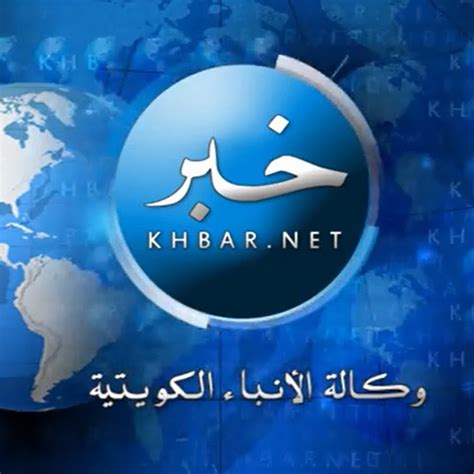 Kuwait Newsagency Youtube