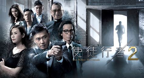 Reteaming the main cast (nick cheung, louis koo, and francis ng) and director (jazz boon) from the original line walker movie, line walker 2 sets new characters in a similar. Line Walker: The Prelude 使徒行者2 (TVB Drama DVD) Collector's ...