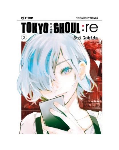 Tokyo Ghoulre 2