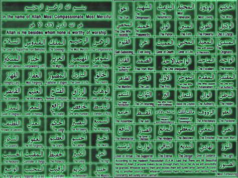 List download lagu mp3 asmaul husna (6:56 min), last update apr 2021. Wallpaper Asma Allah | New hd wallon