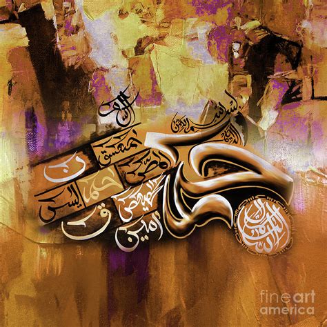 Lohe Qurani 5503 Painting By Gull G Fine Art America
