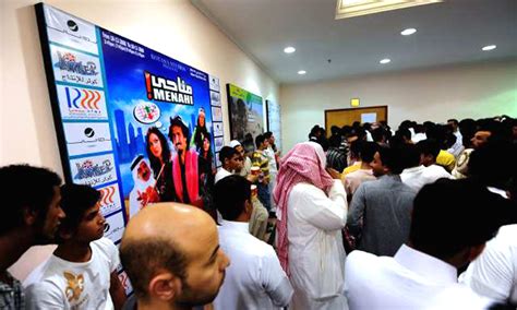 سعودی عرب سینما کے لائسنس کی پہلی درخواست World Dawn News