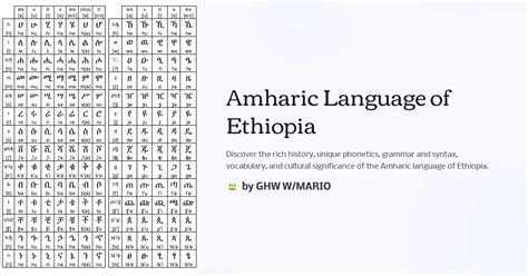 Amharic Language Of Ethiopia