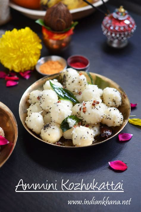Ammini Kozhukattai Mani Kozhukattai Recipe I Ganesh Chaturthi Recipes