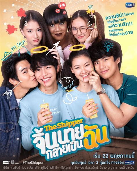 Watch full episode of mood of the day series at dramanice. The Shipper Episode 7 English Sub Thai Drama - Kissasian Live