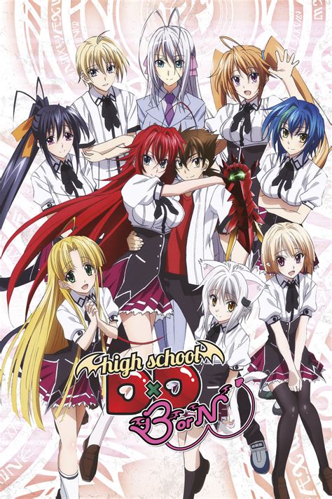 Download Anime High School Dxd Sub Indo