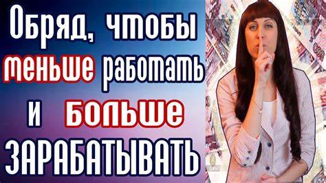 Заговоры ванги чтобы похудеть