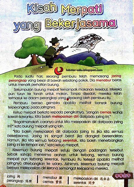 Sinopsis Buku Cerita Kanak Kanak Bahasa Melayu