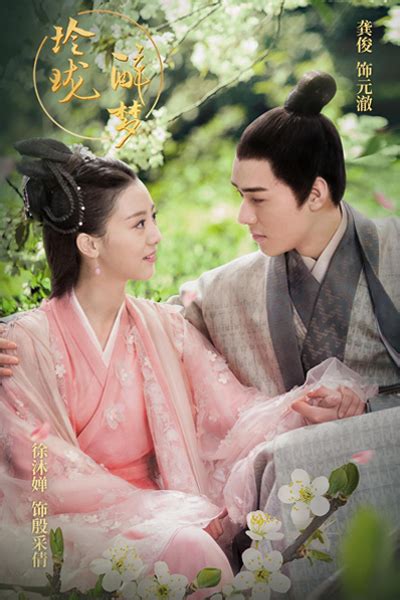 Yuan ling is a prince from western wei, a ruling kingdom during the northern and southern dynasties. Watch Lost Love in Times SP Episode 1 Online With English ...