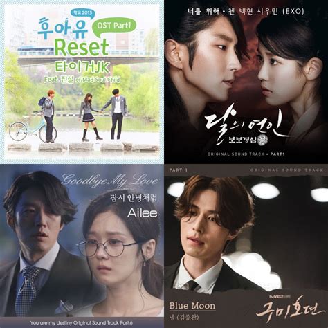 K Drama Ost