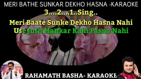 meri bathe sunkar dekho hasna nahi karaoke scrolling devang patel youtube