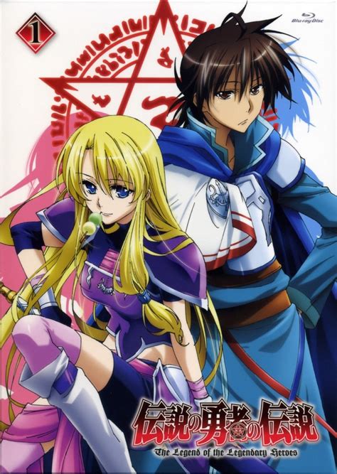 Anime The Legend Of The Legendary Heroes ตอนที่ 21 ซับไทย Anime Daisuki
