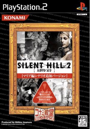 Buy Silent Hill 2 Directors Cut For Ps2 Retroplace
