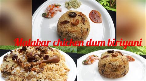 Chicken Dum Biriyani Naavil Kothiyoorum Dum Biriyani Malayalam Recipe
