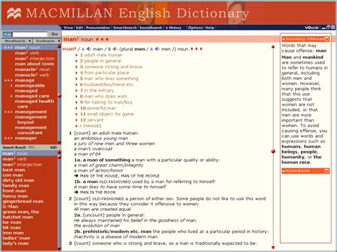 맥밀란 영영 사전 오프라인 영어 사전 스냅샷 Macmillan Dictionary